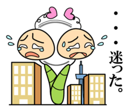 Soliloquy of insect sticker #13087720