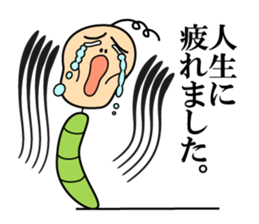 Soliloquy of insect sticker #13087722