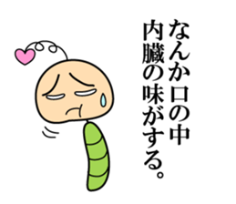 Soliloquy of insect sticker #13087723