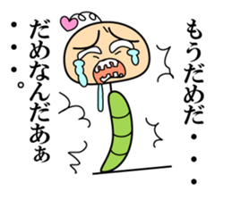 Soliloquy of insect sticker #13087725