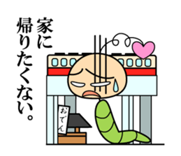 Soliloquy of insect sticker #13087727