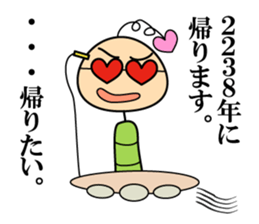 Soliloquy of insect sticker #13087730