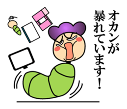 Soliloquy of insect sticker #13087731