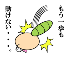 Soliloquy of insect sticker #13087732