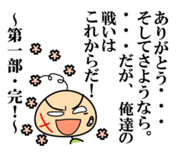 Soliloquy of insect sticker #13087733