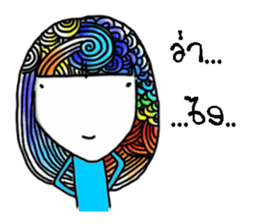 Ann and poppy sticker #13087814