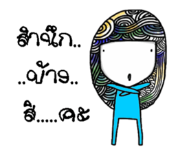 Ann and poppy sticker #13087815