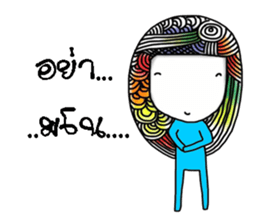 Ann and poppy sticker #13087816