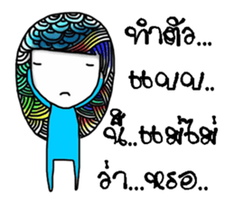 Ann and poppy sticker #13087817