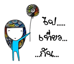 Ann and poppy sticker #13087820