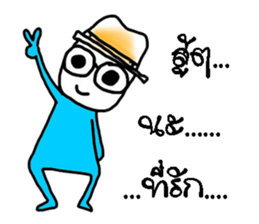 Ann and poppy sticker #13087824