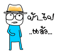 Ann and poppy sticker #13087829