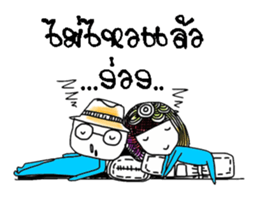 Ann and poppy sticker #13087840