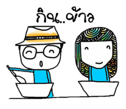 Ann and poppy sticker #13087841