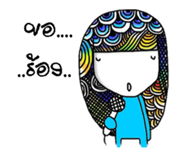 Ann and poppy sticker #13087846