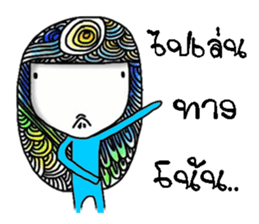 Ann and poppy sticker #13087847