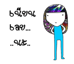 Ann and poppy sticker #13087849