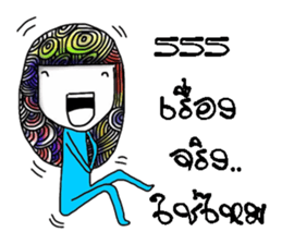 Ann and poppy sticker #13087850