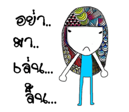 Ann and poppy sticker #13087851