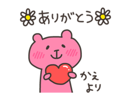 KAE chan 4 sticker #13087854