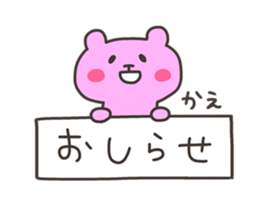 KAE chan 4 sticker #13087855