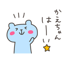 KAE chan 4 sticker #13087856