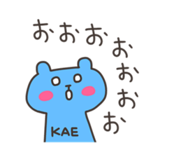 KAE chan 4 sticker #13087857