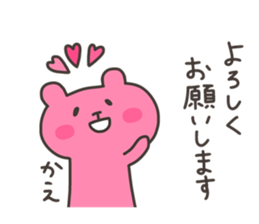 KAE chan 4 sticker #13087858