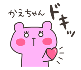 KAE chan 4 sticker #13087859