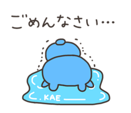 KAE chan 4 sticker #13087861