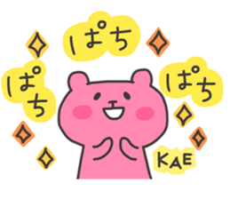 KAE chan 4 sticker #13087862