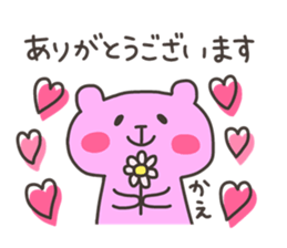 KAE chan 4 sticker #13087863