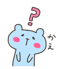 KAE chan 4 sticker #13087864