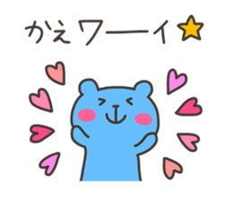 KAE chan 4 sticker #13087865