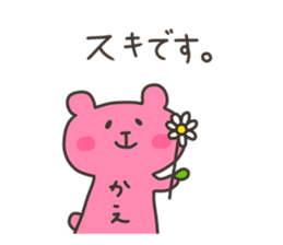 KAE chan 4 sticker #13087866