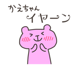 KAE chan 4 sticker #13087867