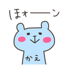 KAE chan 4 sticker #13087868