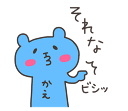 KAE chan 4 sticker #13087869