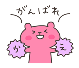 KAE chan 4 sticker #13087870