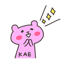 KAE chan 4 sticker #13087871