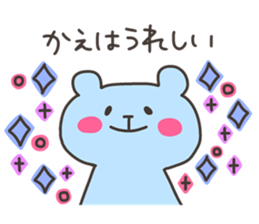 KAE chan 4 sticker #13087872