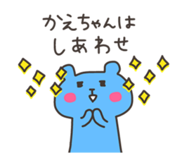 KAE chan 4 sticker #13087873