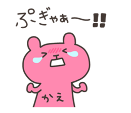 KAE chan 4 sticker #13087874