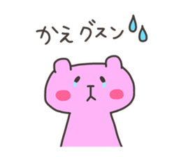 KAE chan 4 sticker #13087875