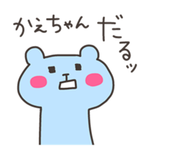 KAE chan 4 sticker #13087876