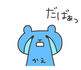 KAE chan 4 sticker #13087877