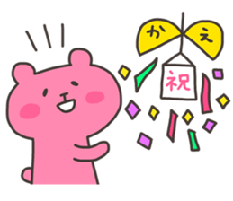 KAE chan 4 sticker #13087878