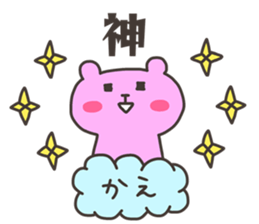 KAE chan 4 sticker #13087879