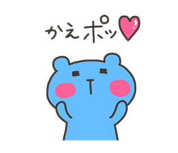 KAE chan 4 sticker #13087881