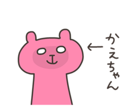 KAE chan 4 sticker #13087882